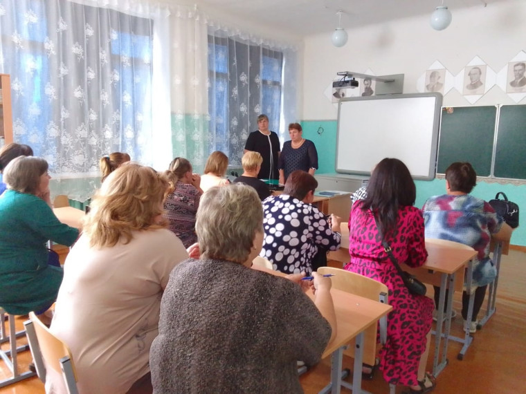 Всероссийское родительское собрание.
